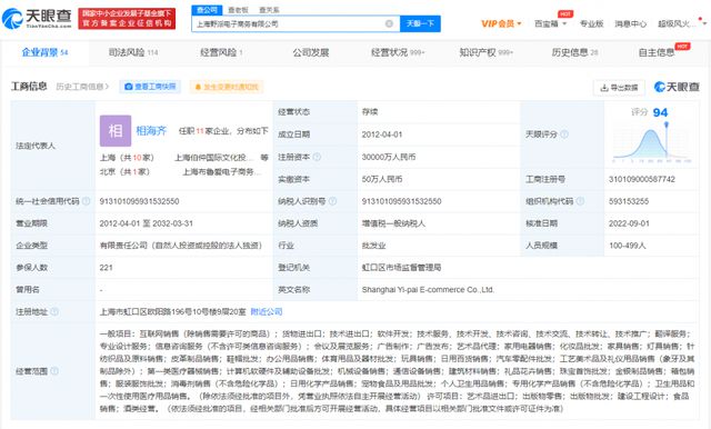 代工廠曝光背后 價格與品質的博弈，工藝美術品銷售如何贏得市場信任？